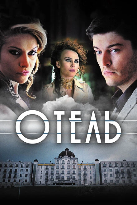 Постер Отель 2015