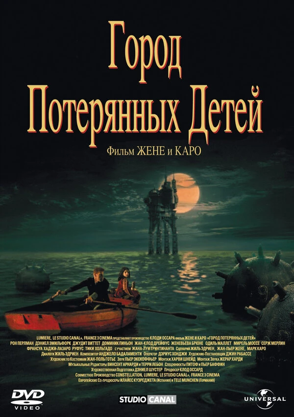 Постер фильма