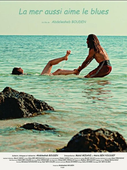 Постер La Mer Aussi Aime Le Blues