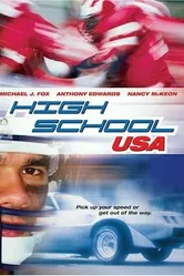 Американская школа 1983 постер