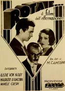 Рельсы 1929 постер