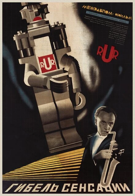 Постер Гибель сенсации 1935