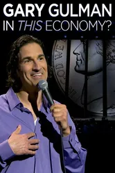 Gary Gulman: In This Economy? постер