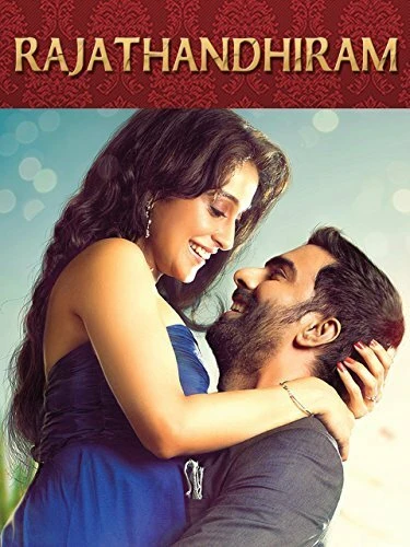 Постер Rajathandhiram