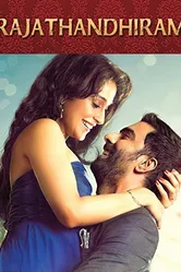 Rajathandhiram постер