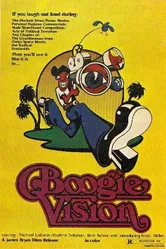 Boogievision постер