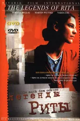 Легенды Риты 2000 постер