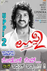Uppi 2 постер