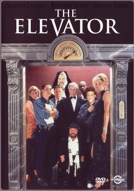 Постер Лифт 1996