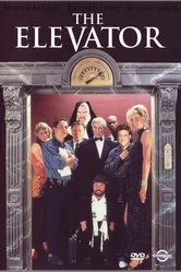 Лифт 1996 постер