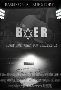 Постер Baer