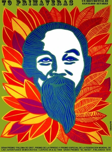 Постер 79 весен 1969