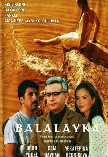 Постер Балалайка 2000