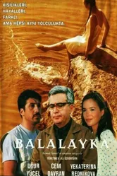 Балалайка 2000 постер