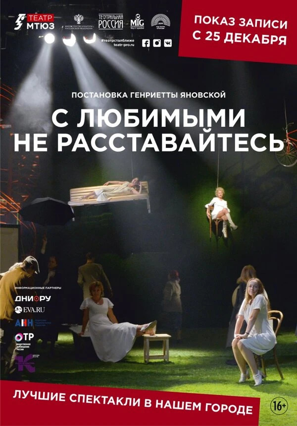 Постер фильма