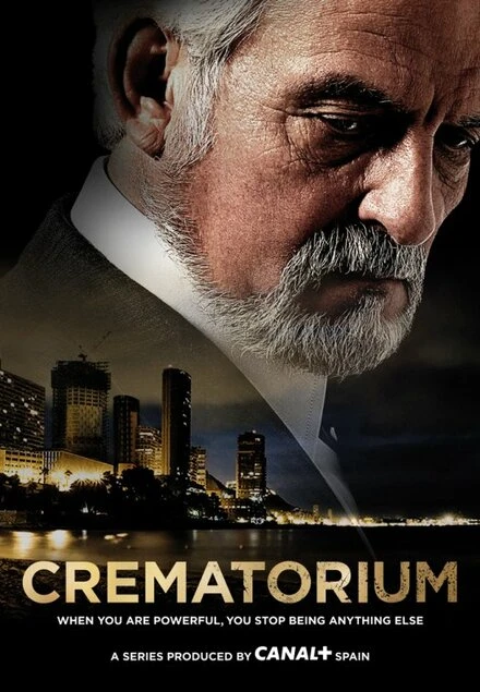 Постер Крематорий 2011