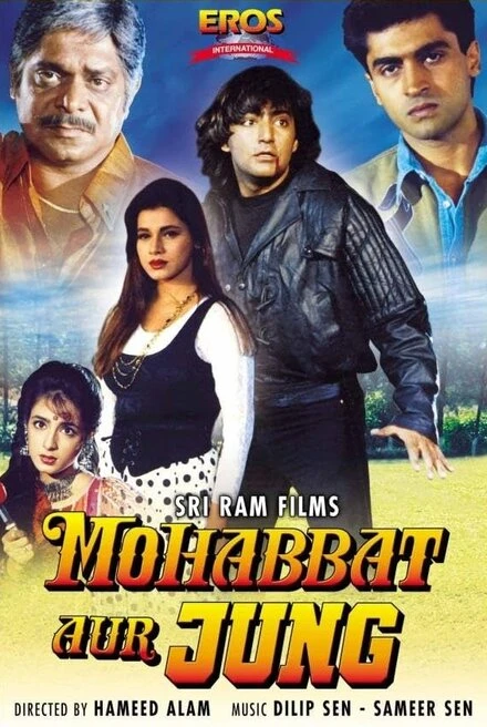 Постер Mohabbat Aur Jung