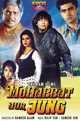 Mohabbat Aur Jung постер