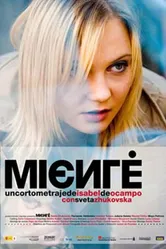 Ложь 2008, Испания постер