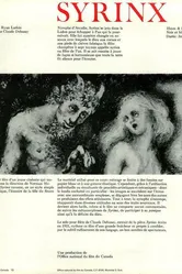 Сиринга 1965 постер