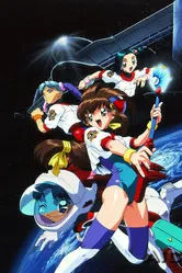Боевые атлеты OVA 1997 постер