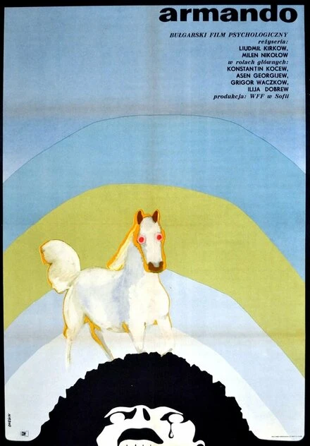 Постер Белый конь 1969