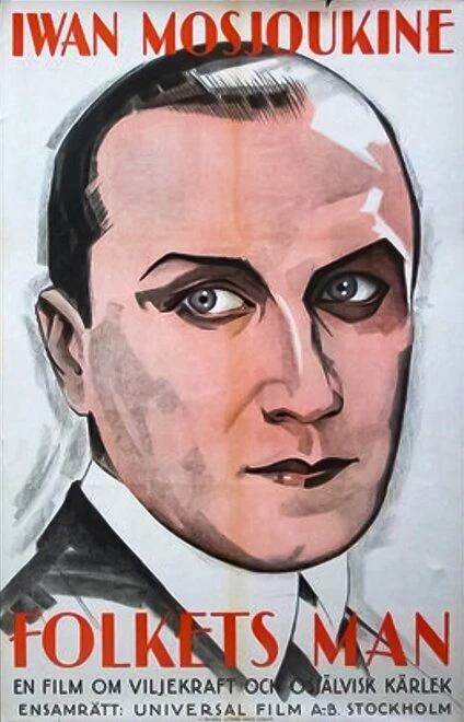 Постер Президент 1928
