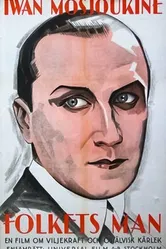 Президент 1928 постер
