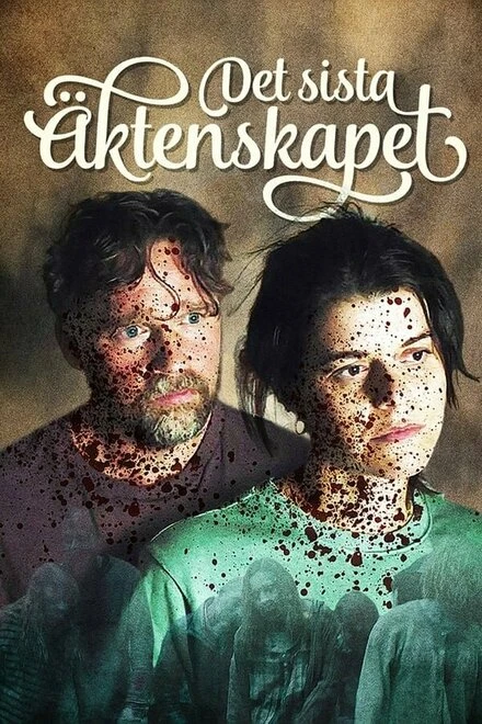 Постер Det sista Äktenskapet