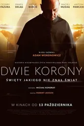 Две короны 2017 постер