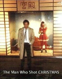Постер The Man Who Shot Christmas