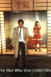 The Man Who Shot Christmas постер