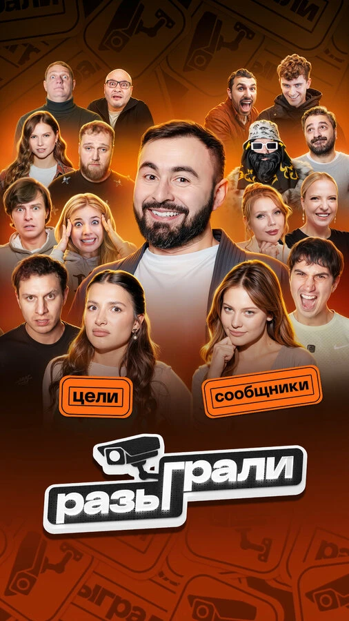 Постер фильма