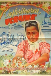 Цветущая Украина 1951 постер