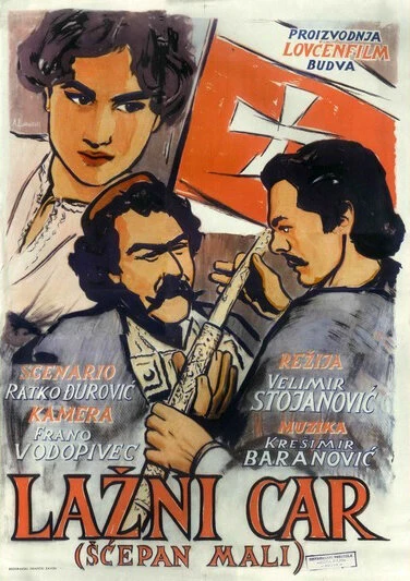 Постер Лжецарь 1955