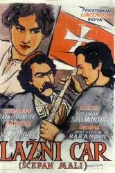 Лжецарь 1955 постер