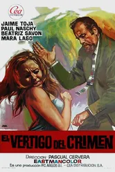 Головокружительное преступление 1970 постер