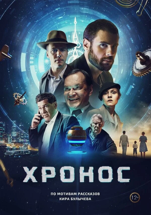Постер фильма