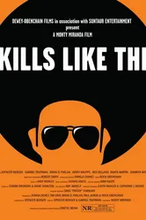 Skills Like This постер