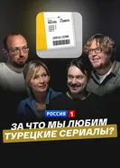 undefined постер
