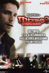 Последний 3 — Разведчик 2004 постер