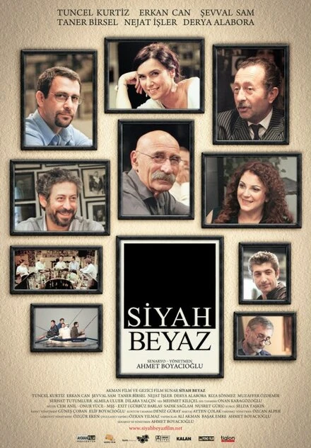 Постер Черное и белое 2010