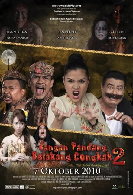 Постер Jangan pandang belakang congkak 2