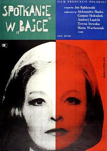 Постер Встреча в «Сказке» 1962