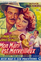Мой муж потрясающий 1952 постер