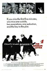 Кремлевское письмо 1970 постер