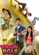 Девственники 2025 постер