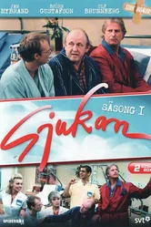 Sjukan постер