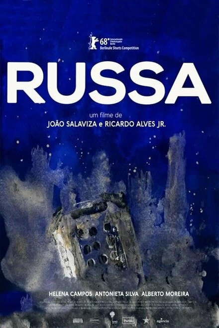 Постер Russa