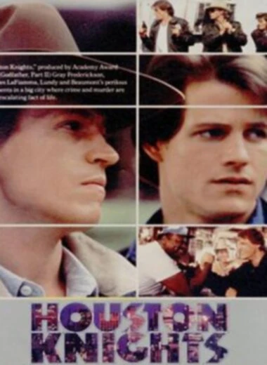 Постер Хьюстонские рыцари 1987